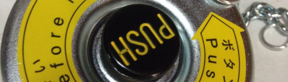 一般社団法人日本ラジエーター業振興会